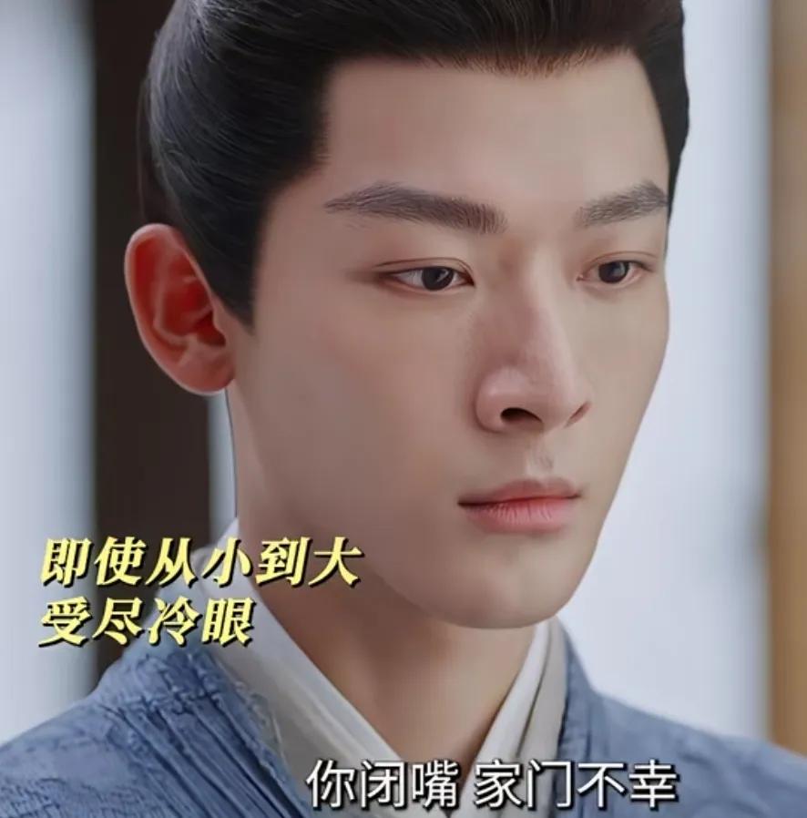 《锦绣安宁》
罗慎远从小到大不受家里人的重视，还处处被人贬低，他只能忍受一切，不
