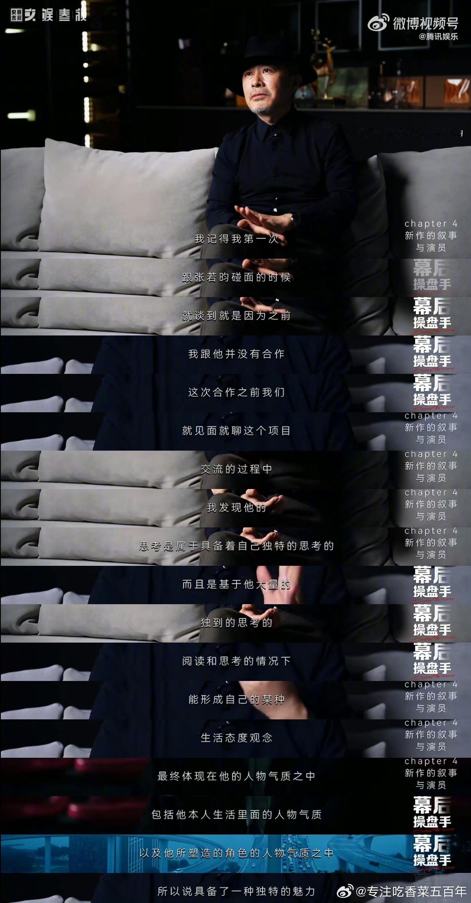 原来业内是这么看张若昀的 李路导演直接认证他是同年龄段的佼佼者，演戏松弛又有力道