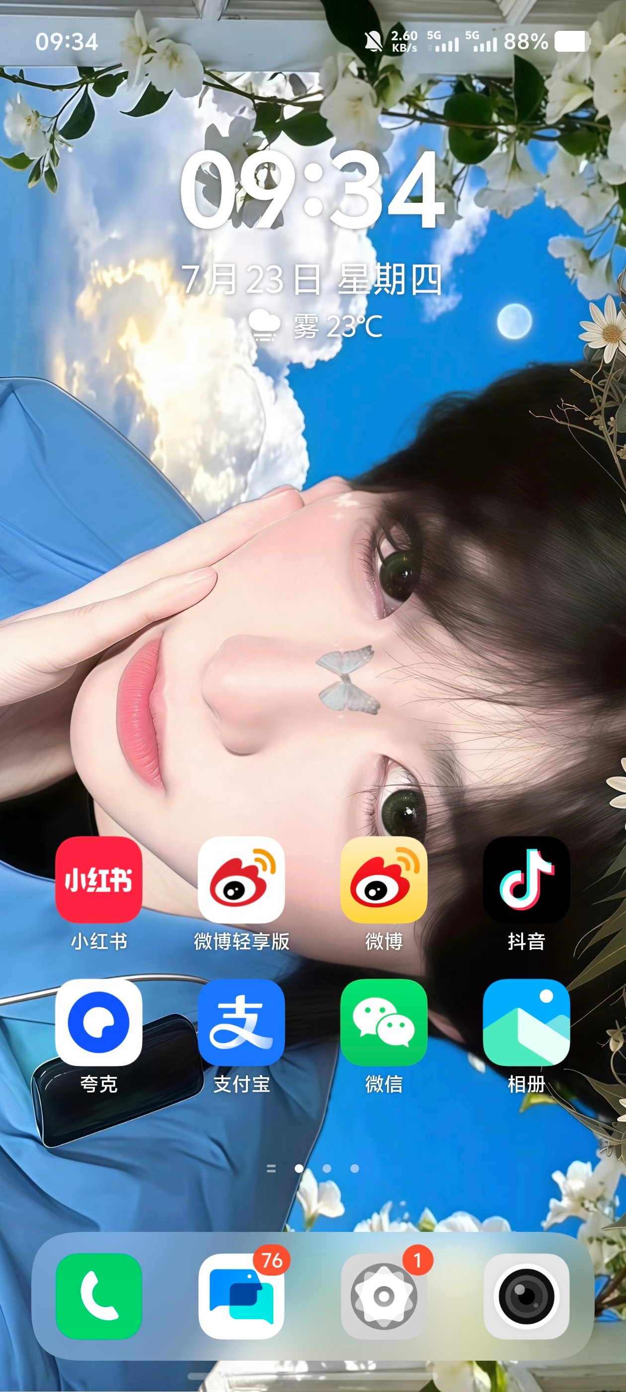 谁懂啊！！！！ 