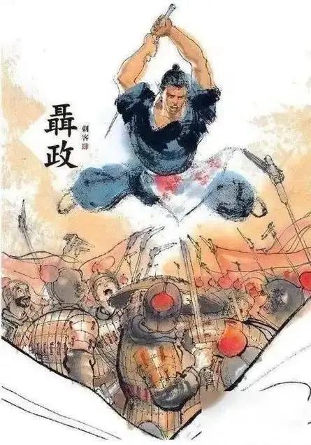 聂政刺杀韩相侠累，一个人一把剑，从相府门口一直杀进大堂，看见侠累，聂政上去就把他