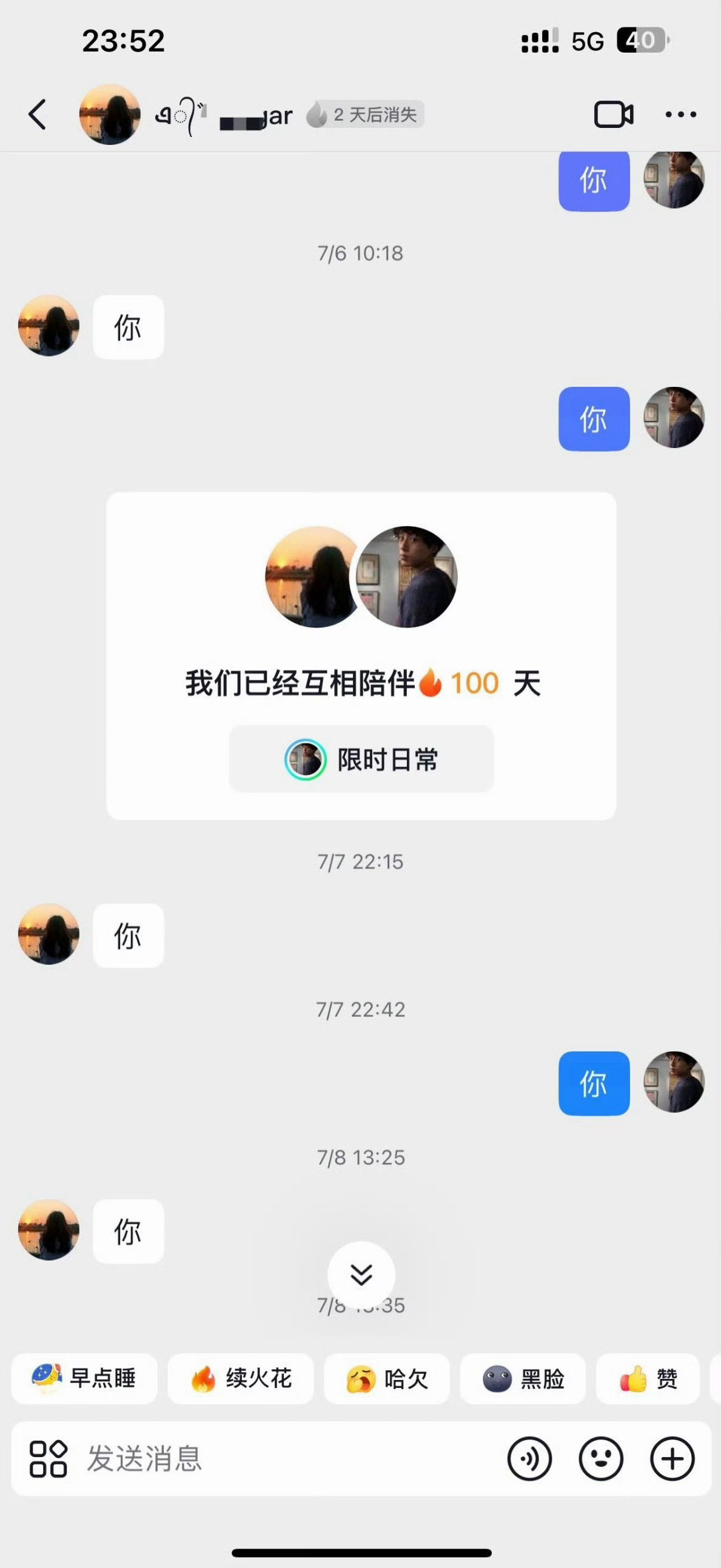 哈哈哈哈哈笑死我了
