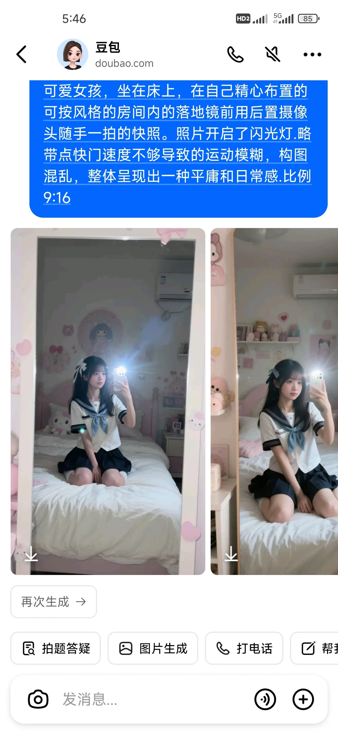 网恋吗兄弟 嘤嘤嘤
