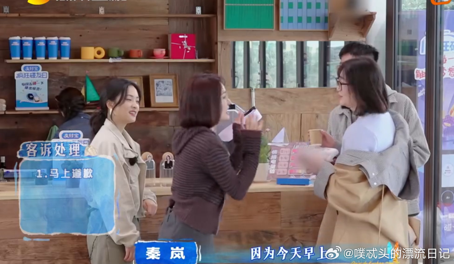 秦岚秦岚5分钟道了3个歉亲爱的客栈谁能不喜欢温柔又负责的秦岚！错过来电主动道歉，