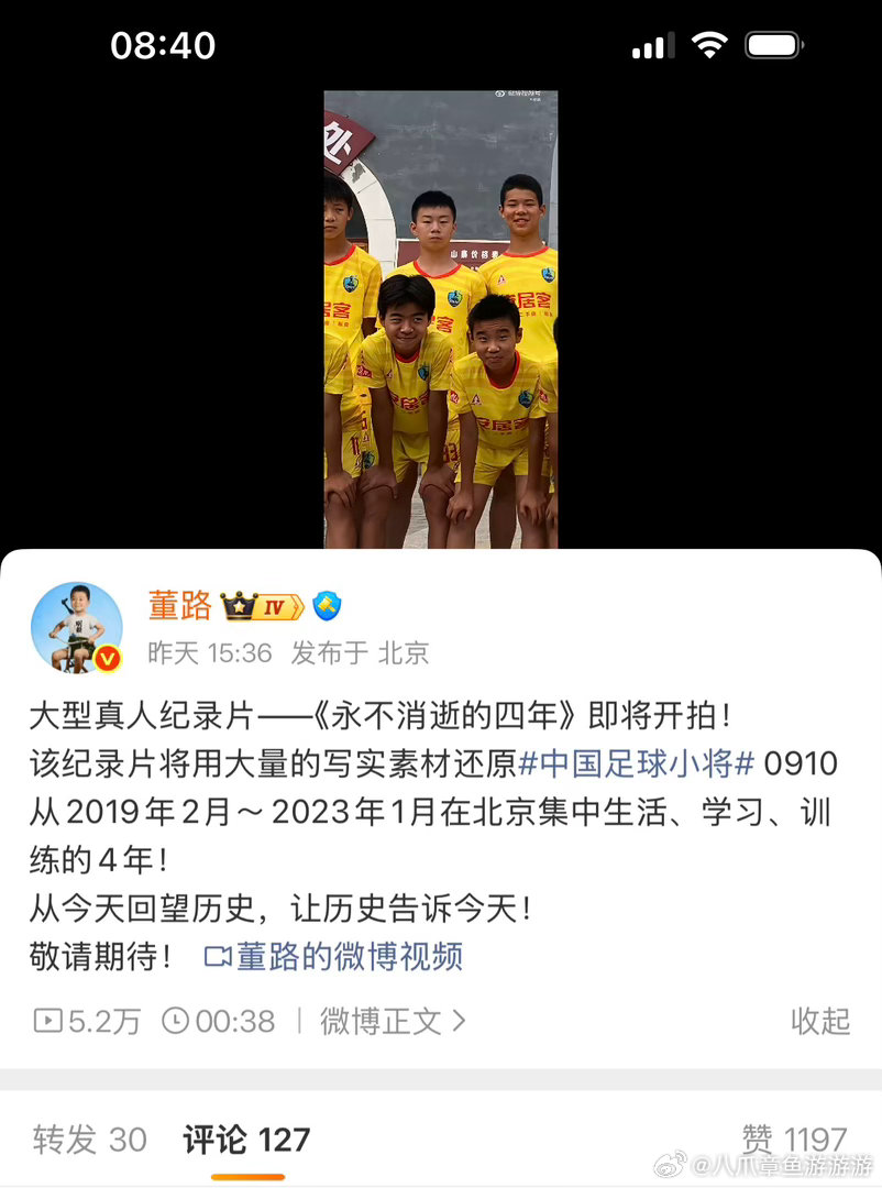 客观的说，这四年董路做的是青训工作，和其他青训机构区别不大，他不收费不签约不是他
