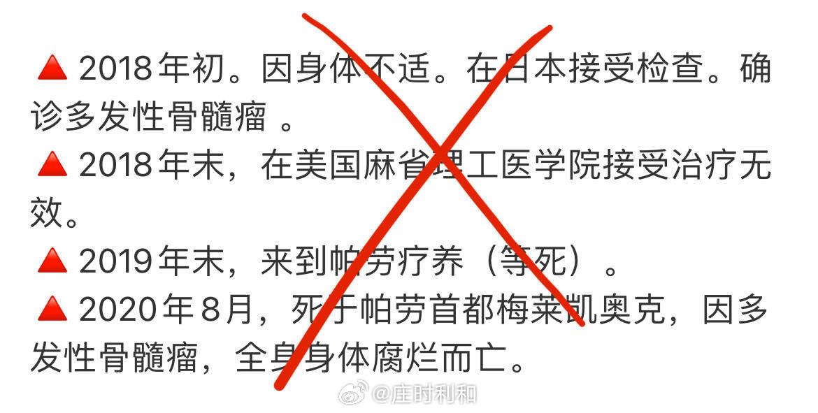 他没有死 ​​​