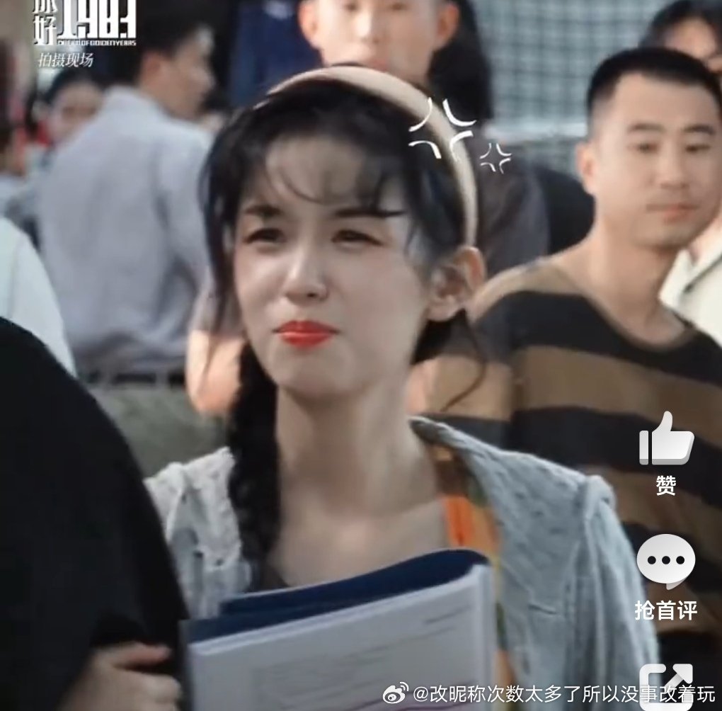 瞿固然是愁人花絮也把周这耷拉眼不平整暴露无遗啊 