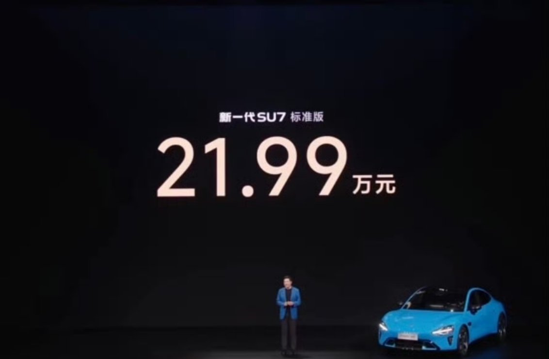 新一代SU7有点期待今天会不会创造什么小定或者大定的纪录。 