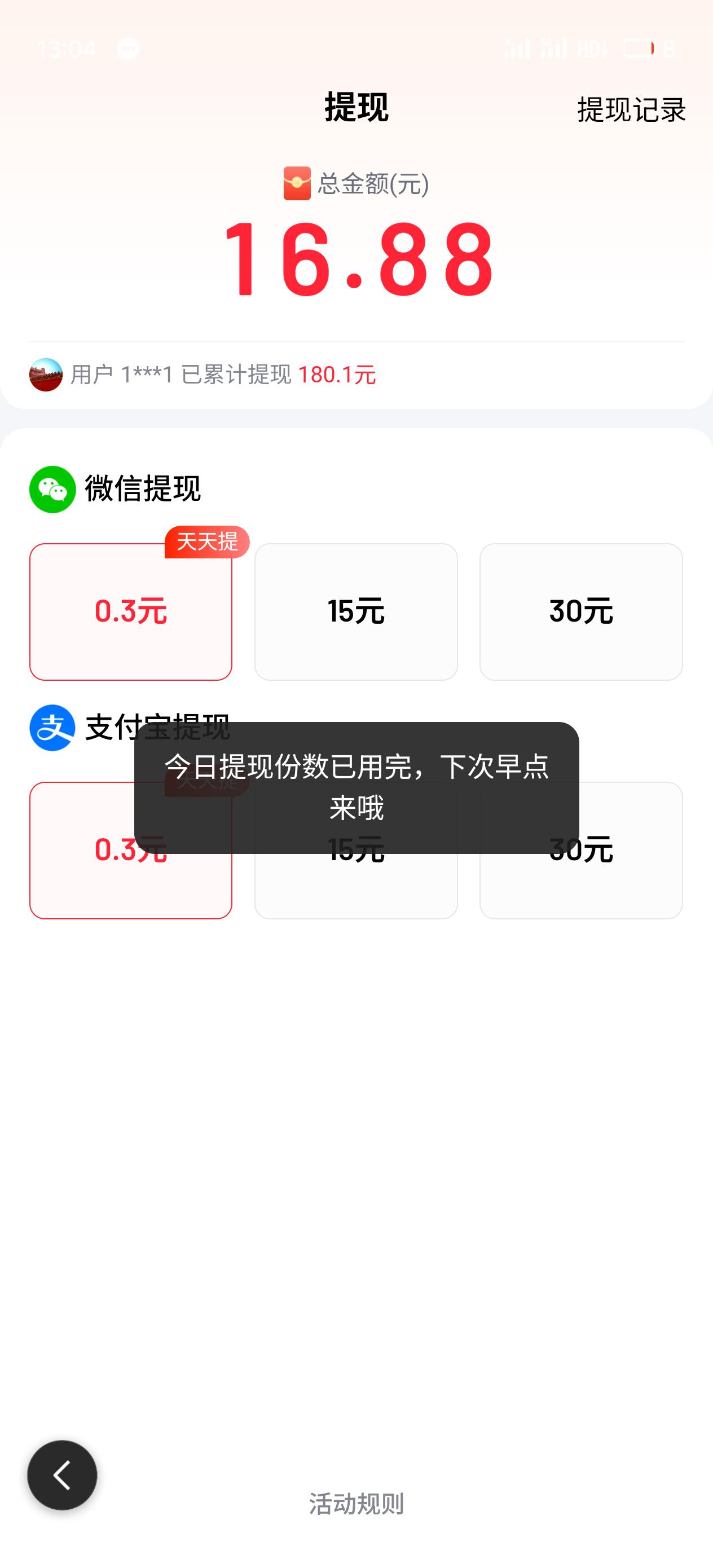 感觉是BD最过分
想取出来，太难啦