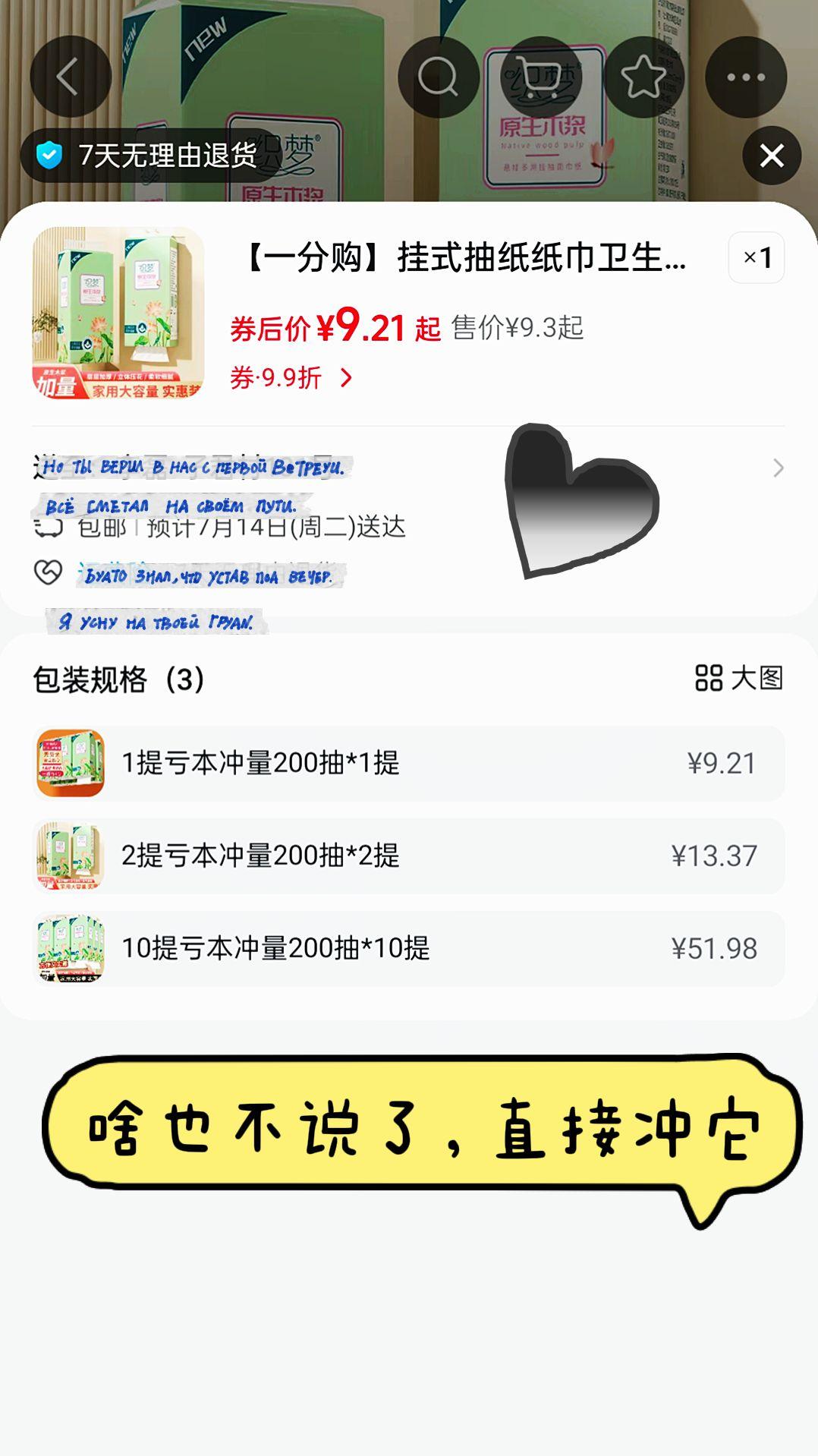 好用又实惠