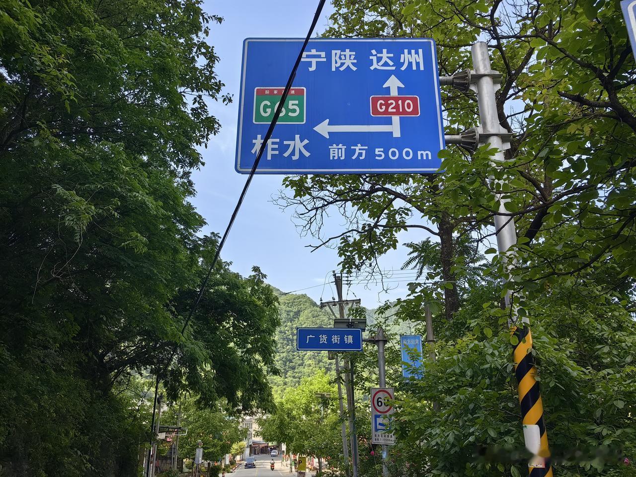 2026.6.4
探路317，玉树第三天。
今天从陕西蓝田县骑行430公里到达勉