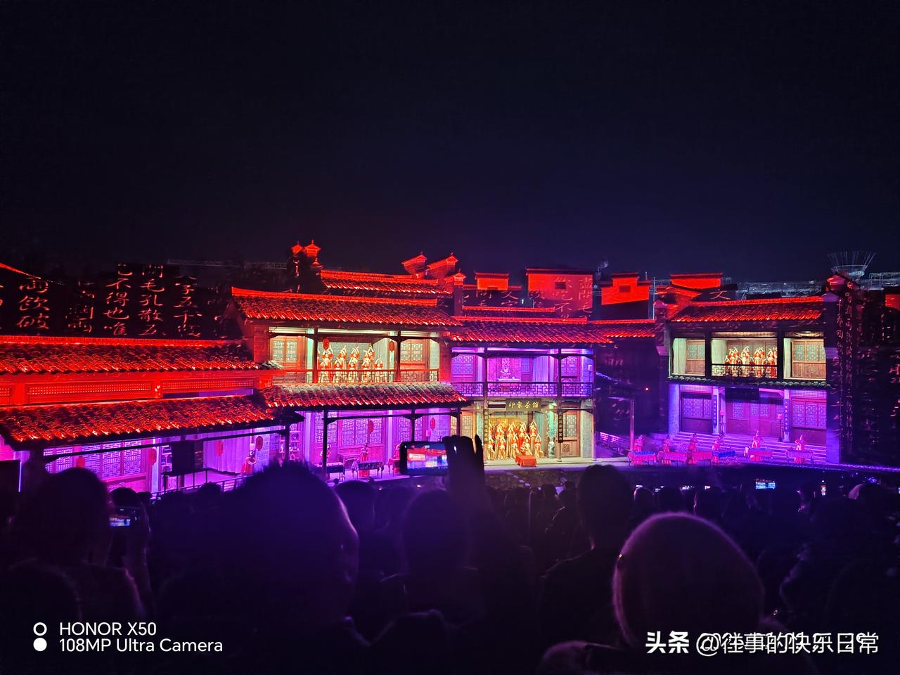 新年爱好打卡武夷山大红袍演出“新年爱好打卡”