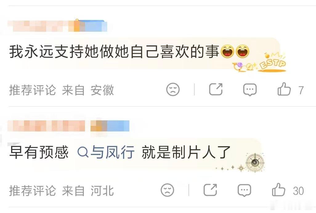 网传赵丽颖将转型导演赵丽颖或将向幕后发展 圈内消息引发热议！网传赵丽颖有意转型成