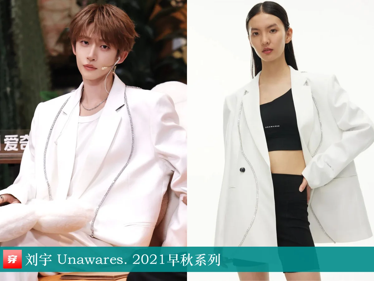 刘宇 | Unawares.、夏姿陈、Ponder.er