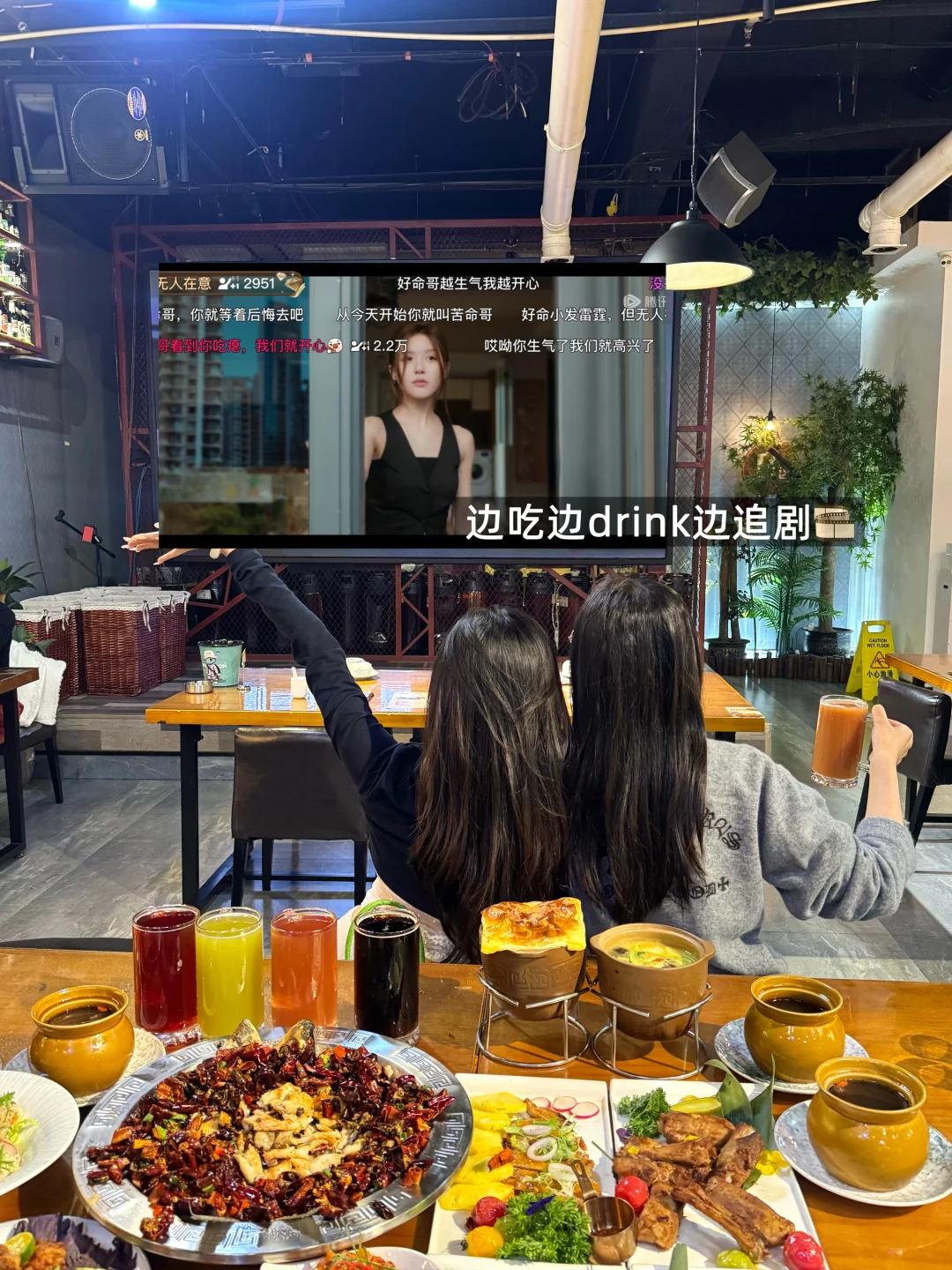 和诡秘每周都去的浪漫小酌餐吧🥂