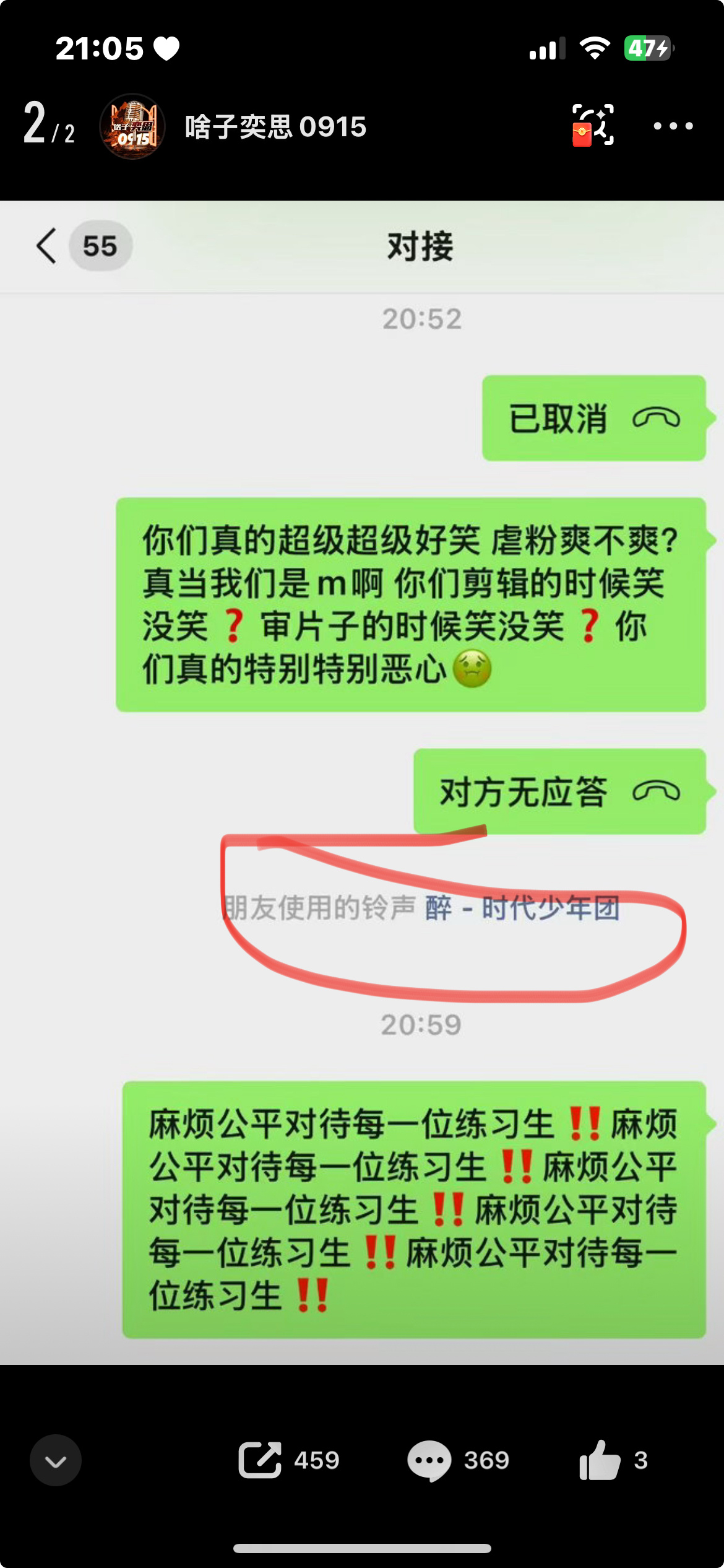 我要醉。 