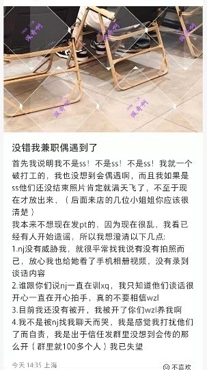 好神圣啊，我只看到了嗯嗯狗狗和⭐球谈话很开心啊 