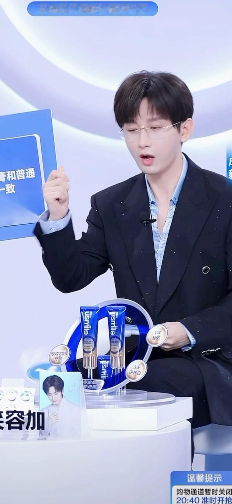错 哈啊哈啊哈啊啊哈～ ​​​
