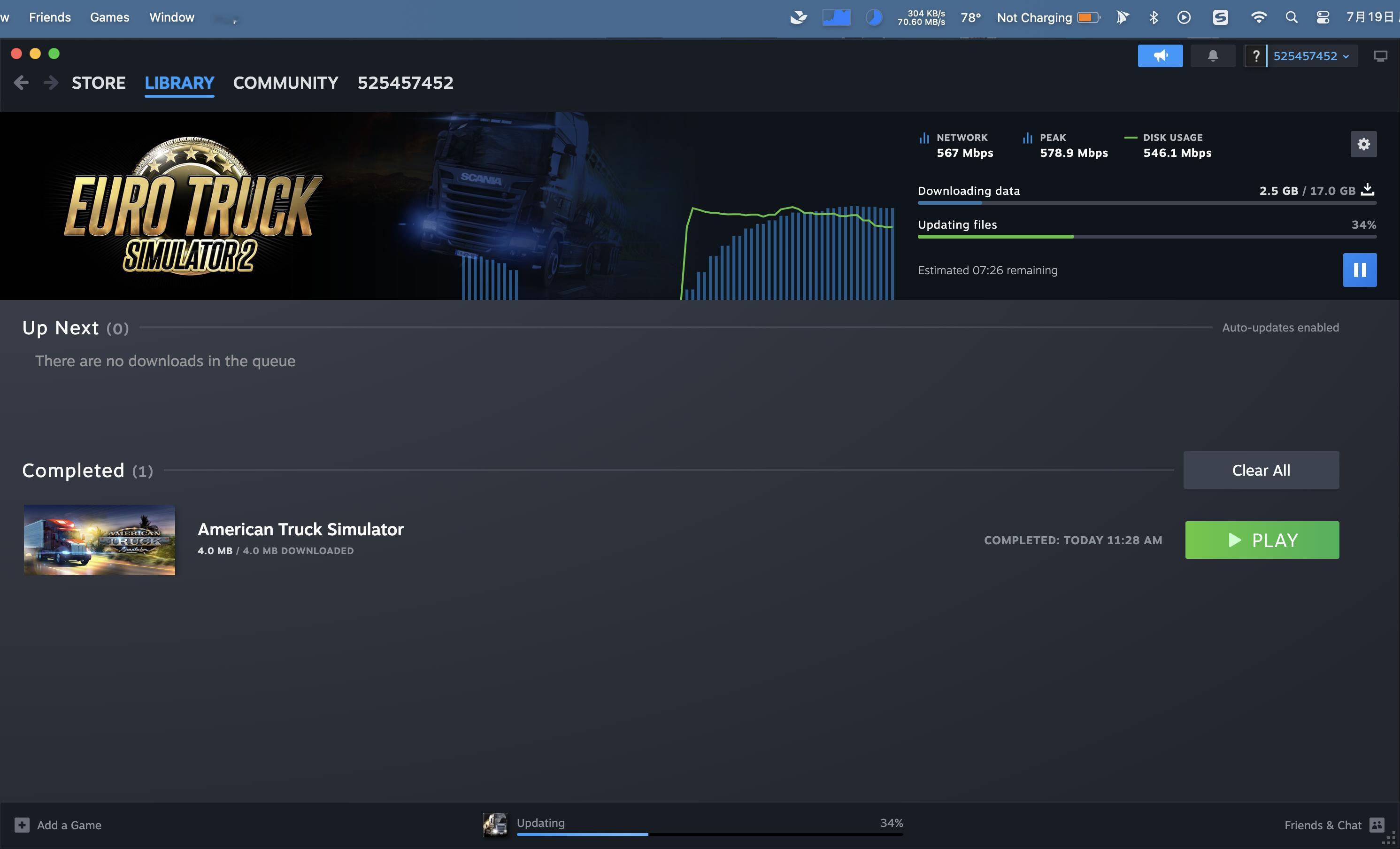 能跑满家里网速的好像只有steam.....有和我一样欧卡+美卡玩了10多年的兄