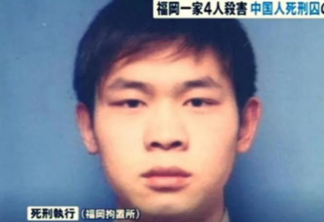 2019年，一名在日本被关押了16年的中国留学生被执行了死刑。尽管这名留学生不断