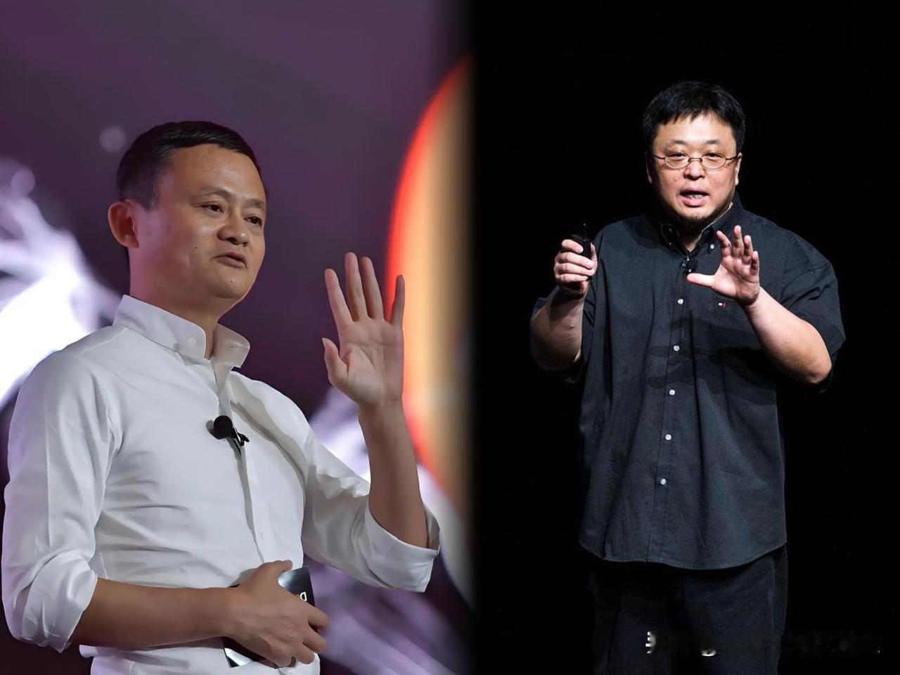 可惜这场泼天富贵了，就这次事件来讲如果主角换成马云会怎样？
我觉得马云先生会利用