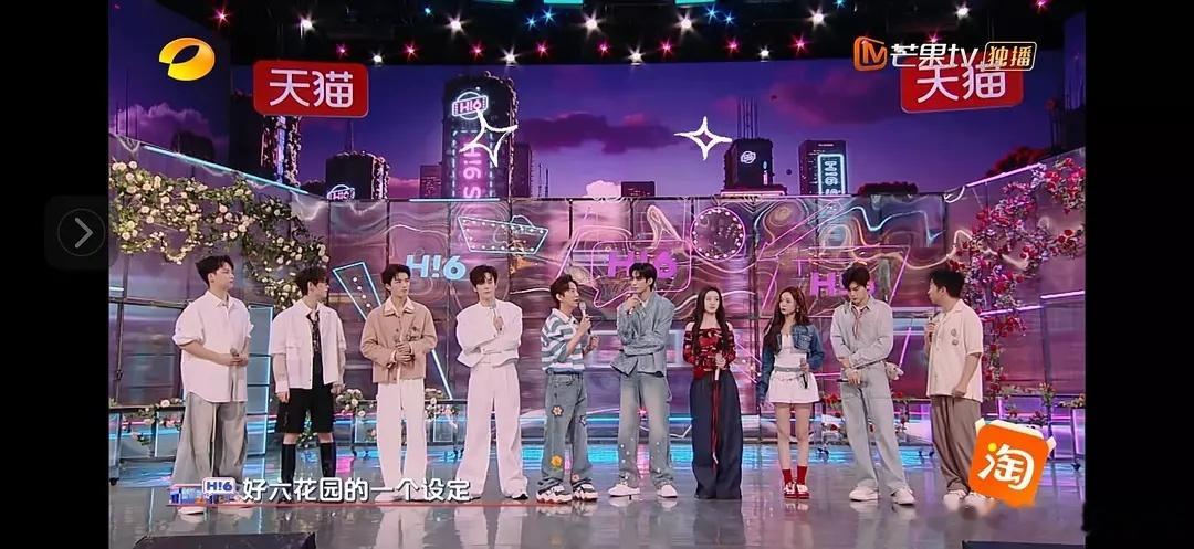 现在hi6唯一的乐趣就是可以直观审判男艺人身高是否作假[笑cry] 一般横排站位