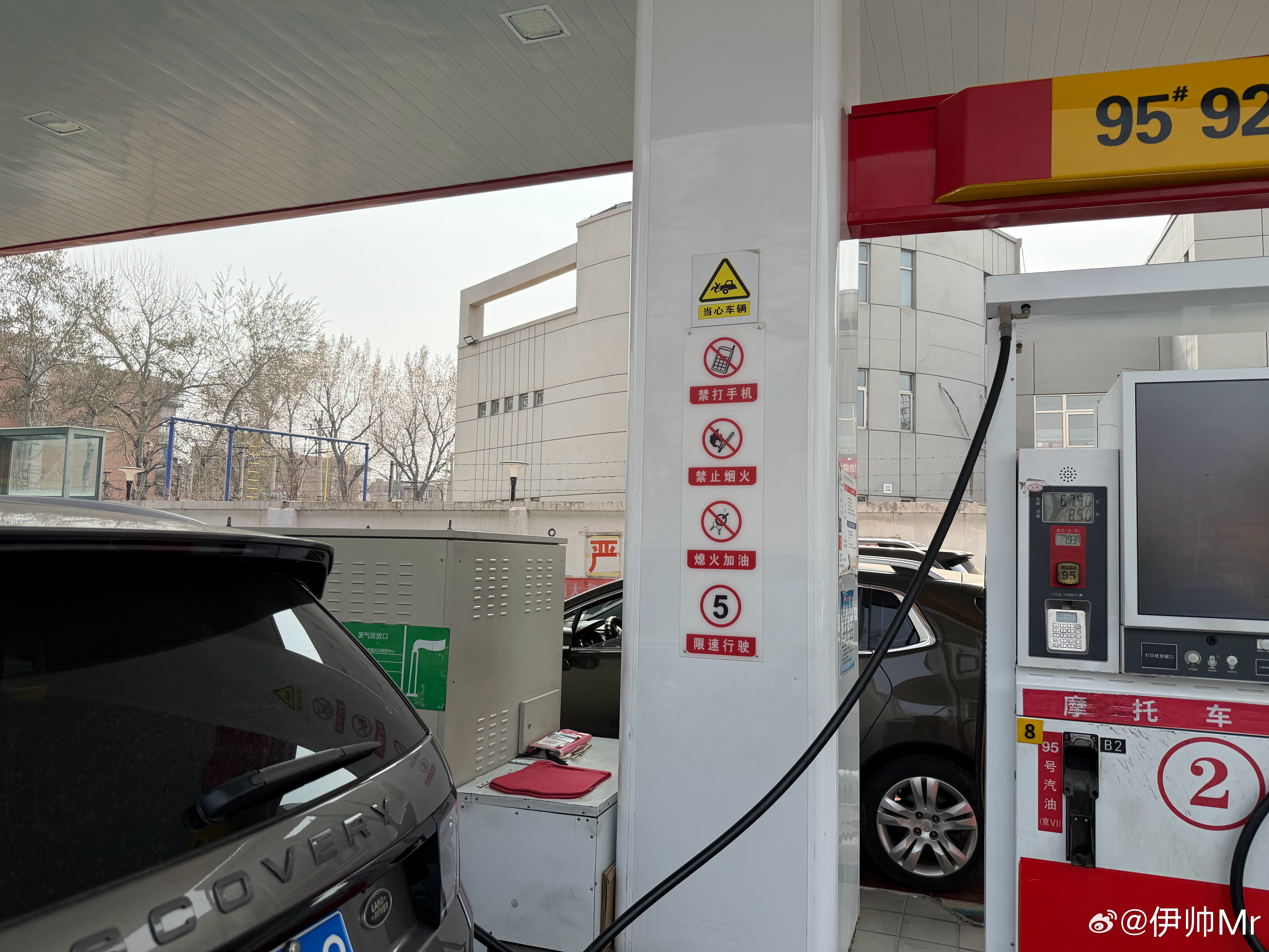 3月23日24时油价上调对国内成品油价格采取临时调控 国家发展改革委今天表示，将