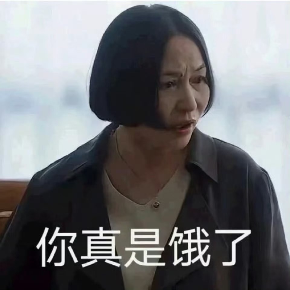 对于今天一整天的事，我只想评论一句:纪梵希你真是饿了，什么都能吃得下[哆啦A梦害