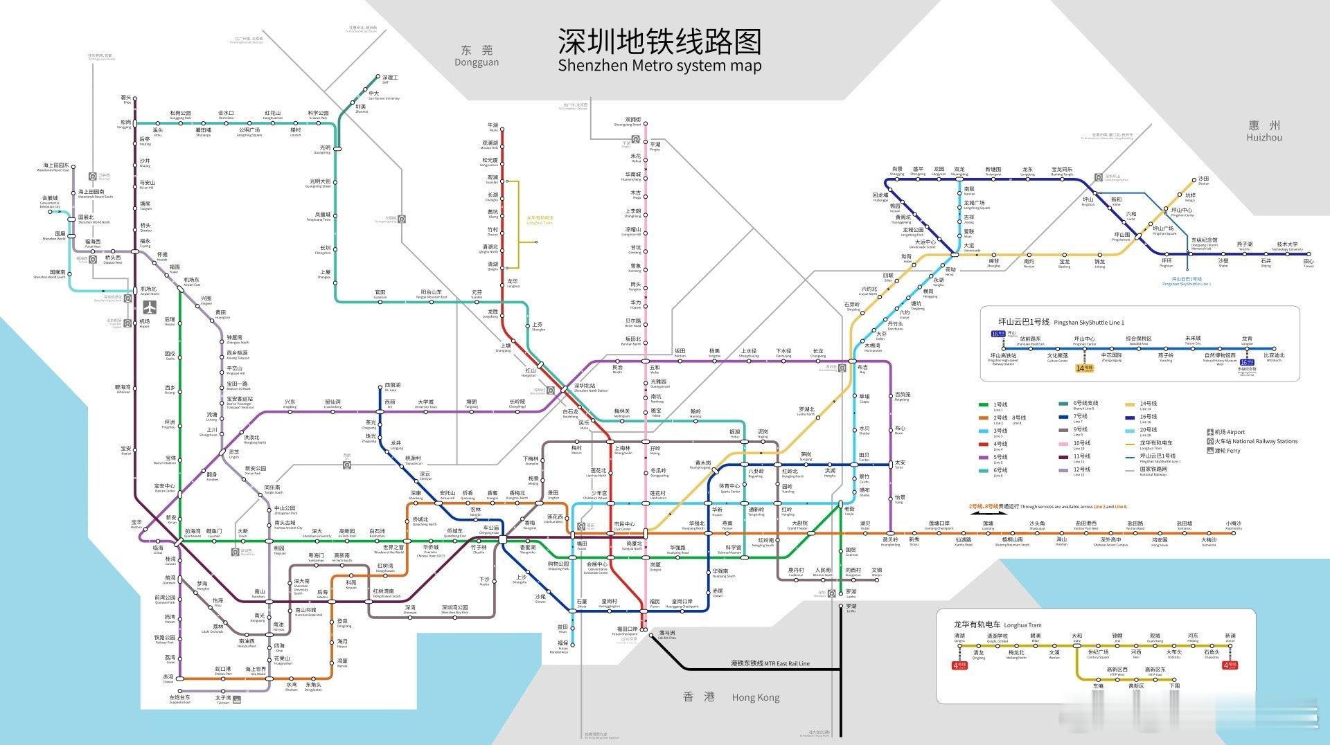 深圳地铁总客运量突破1100万 1188万！12月31日深圳地铁全网客运量再创历