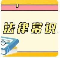 担保人被强制执行，会被抓、坐牢吗？一文讲清所有法律后果
 
生活中很多人碍于情面