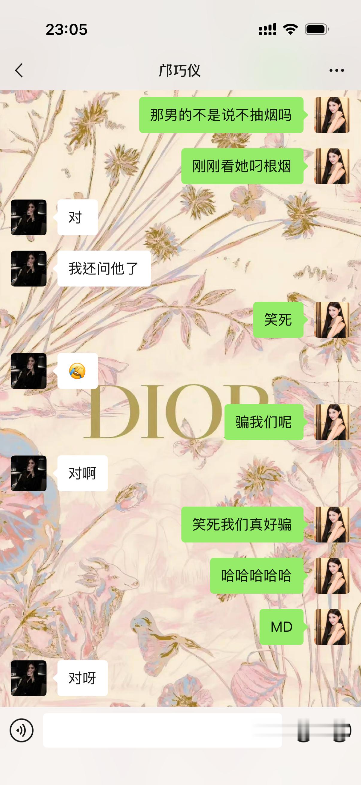 上班期间来一杯特调