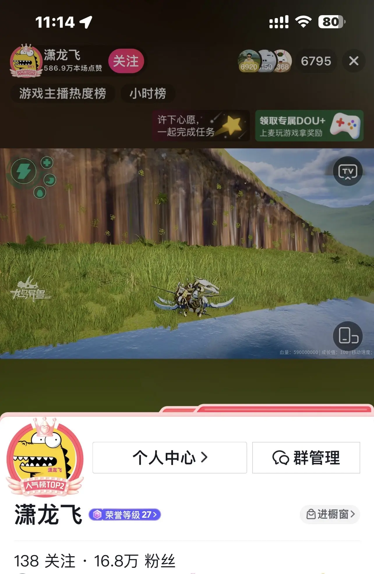 总要记录一下啊第二名。
