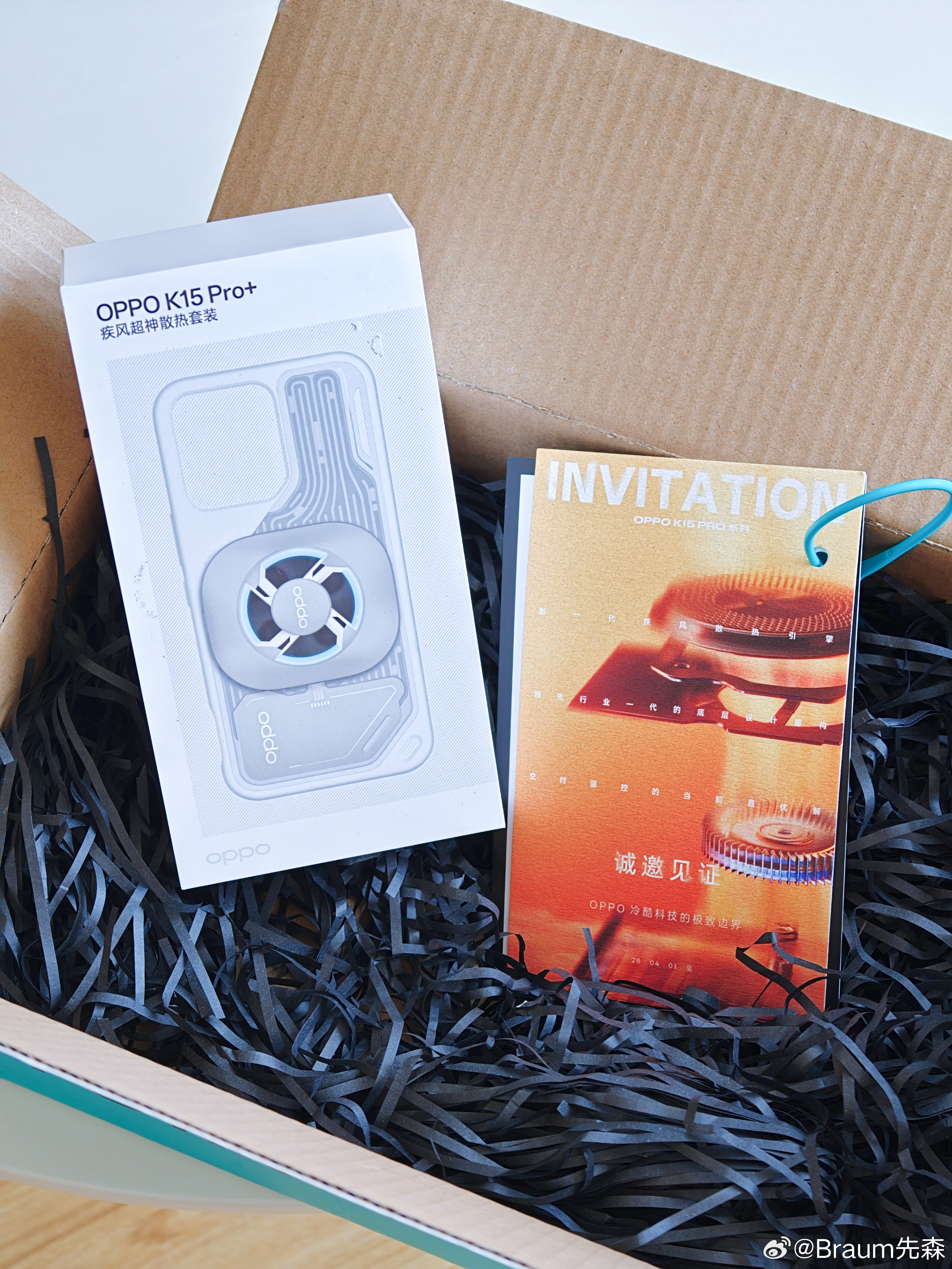OPPO K15 Pro系列官宣，一个得物的盒子，里面是散热手机壳和风扇，提示的