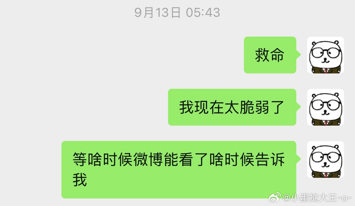 其实那天凌晨我还在现场拍摄，又困又累，最生气的时候也不想骂他，只是没有点赞那条微