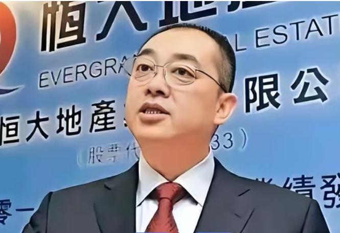 恒大前总裁夏海钧 600 亿资产转移梦碎，全球冻结令下无处可逃。

这事儿得从 