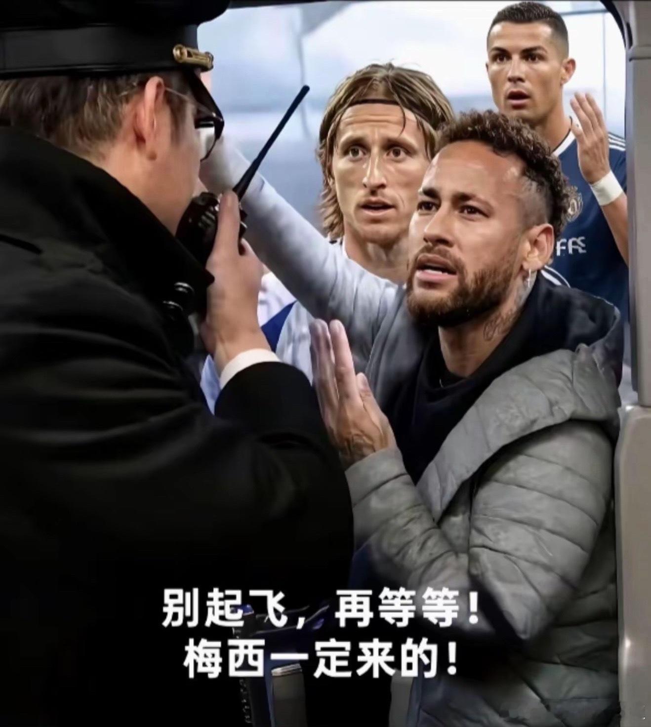 阿根廷点球被扑诸神黄昏！