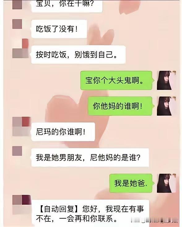 我的妈呀！
你这是闯了多大的祸事啊！[抓狂]