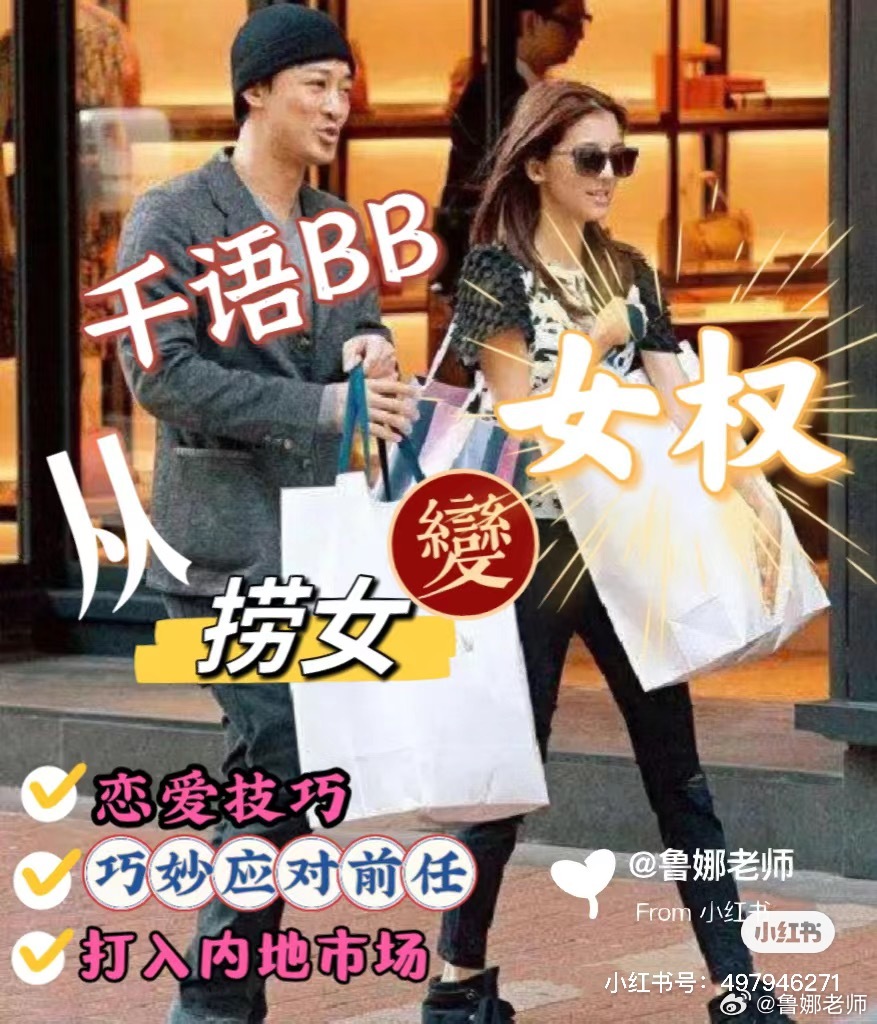 #吴千语施伯雄官宣结婚#祝福千语BB新婚快乐～这篇我再来分析下她。其实吴千语不是