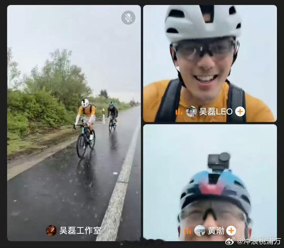 路人没认出吴磊黄渤路人都没认出吴磊黄渤哈哈哈！吴磊黄渤海南骑行直播，骑车骑到一半