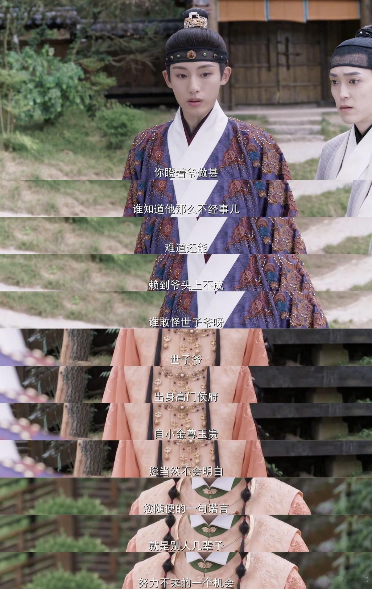 董思成四人举案亦能齐眉电视剧良陈美锦本来只是蹲个良陈美锦直播，结果被董思成的新金