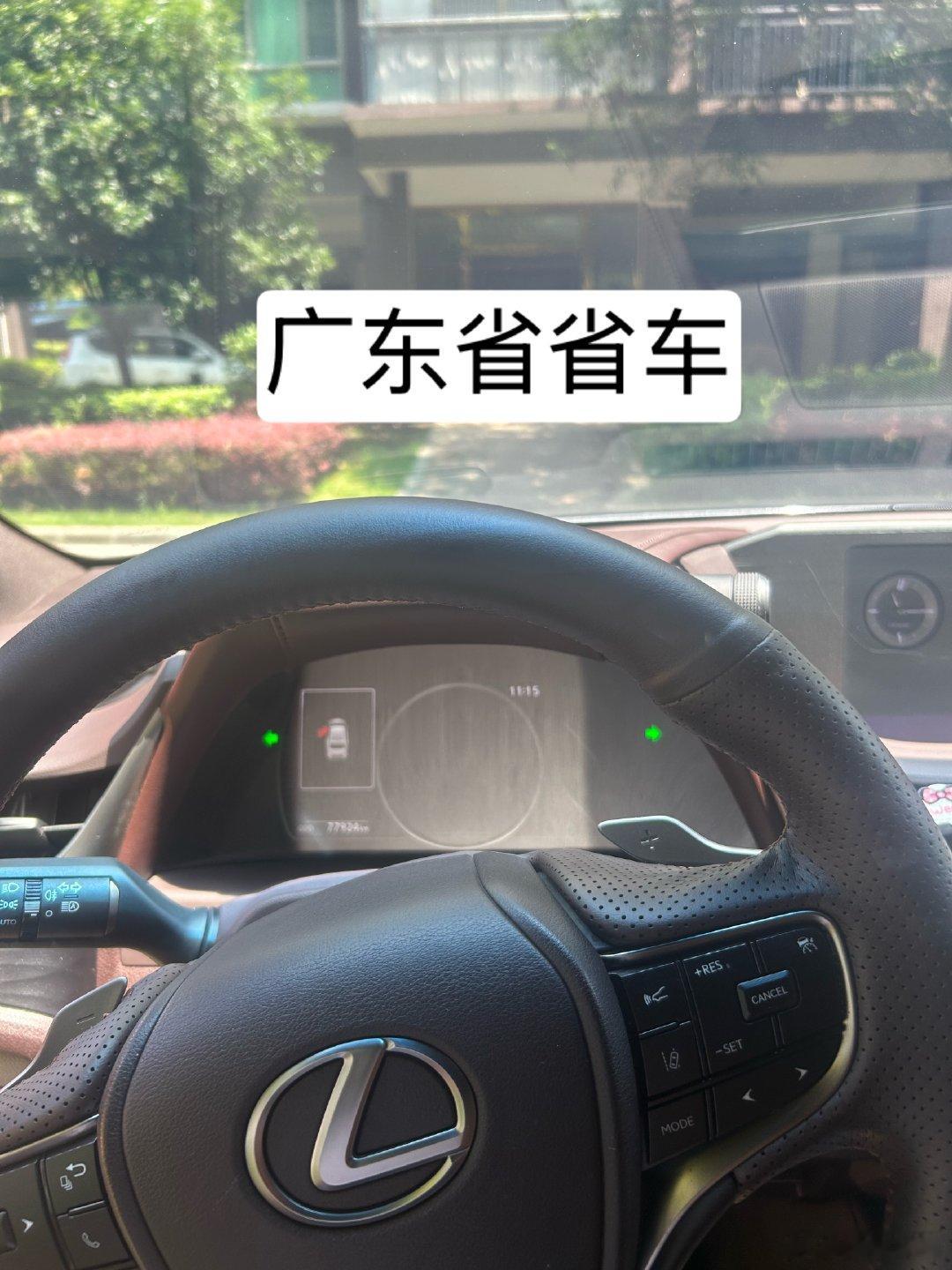 有车以后才明白的道理没人会一直等你，但你的车会！无论刮风还是下雨，它都会一直原地