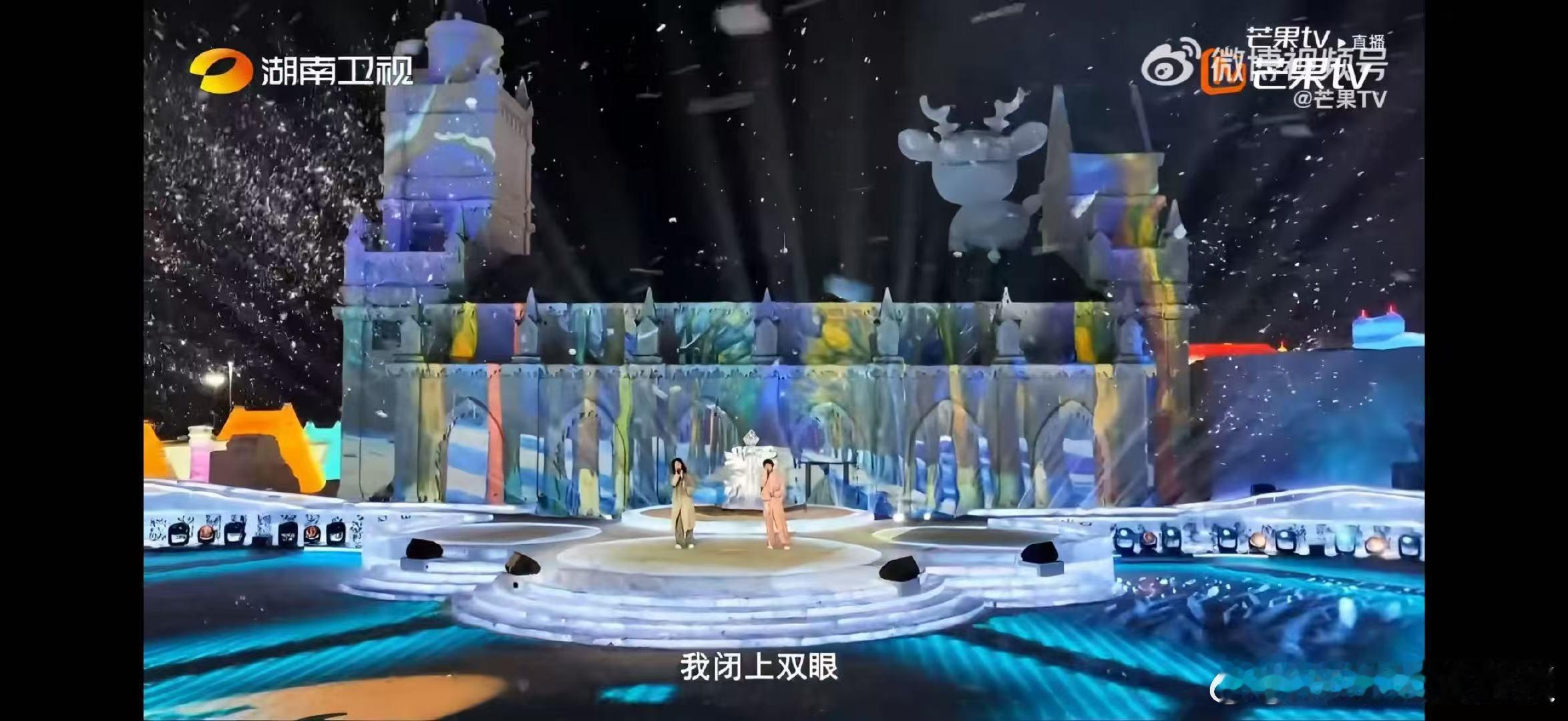 武艺袁一琦雪舞台电影感长春冰雪之夜直播长春冰雪之夜 神仙合唱名场面锁定！温柔开唱
