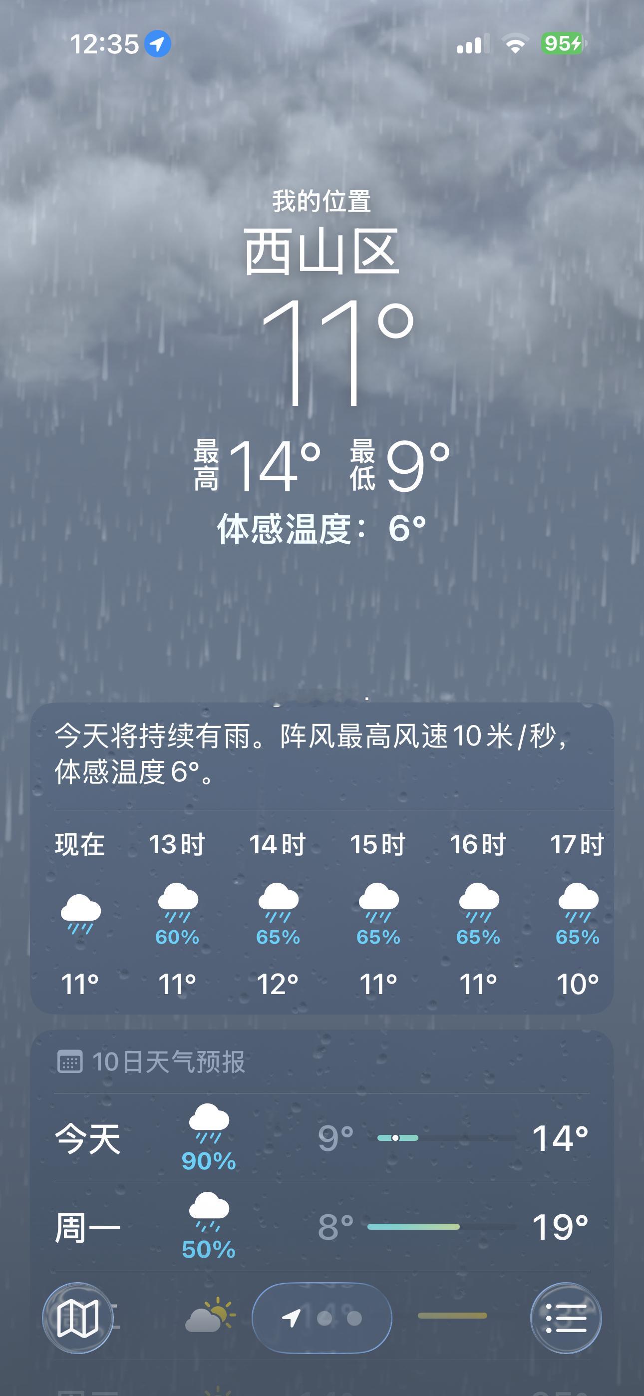 啊啊啊啊为什么那么冷 受不了了 