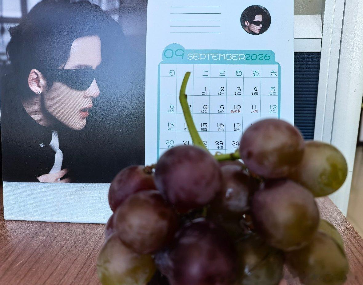 一到办公室，同事给送了洗完的🍇，真好[挤眼]生活手记 ​​​