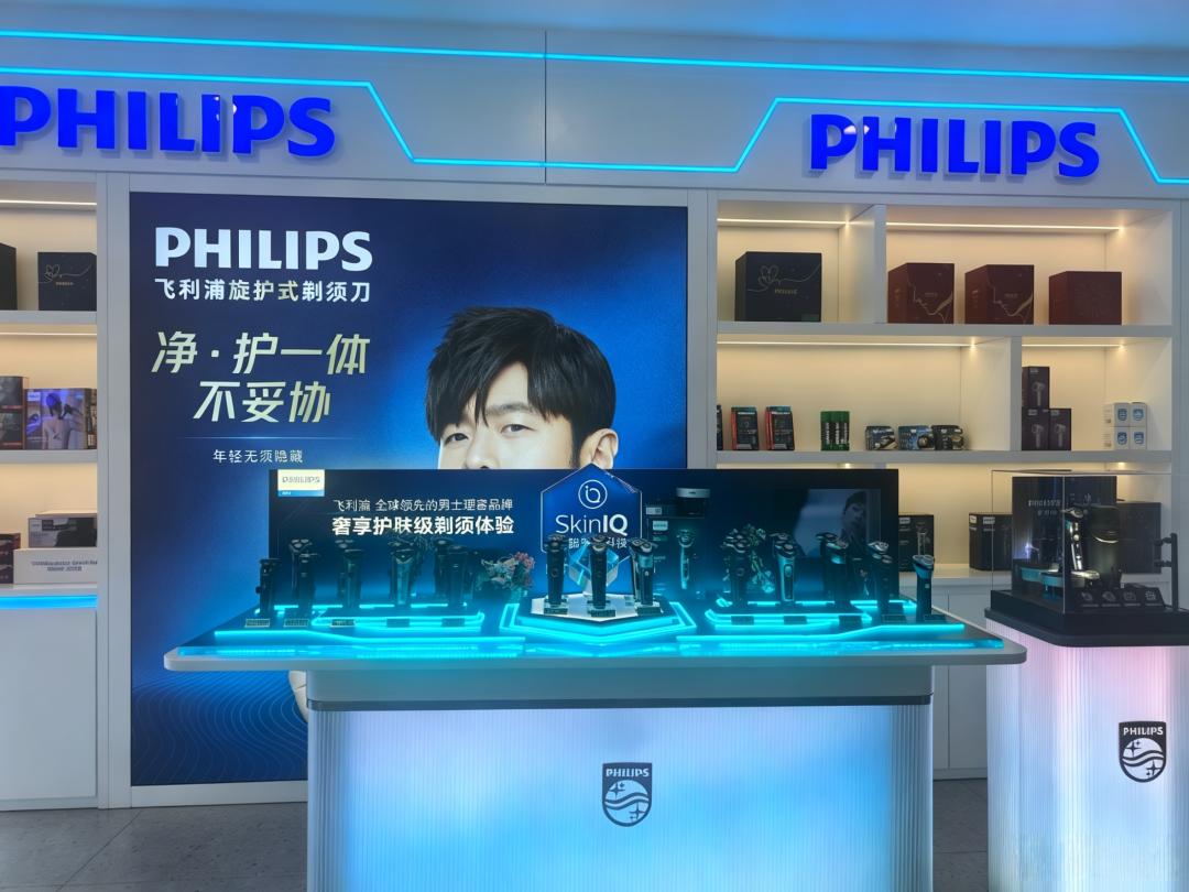 百年飞利浦，怎么就变成了贴牌卖logo的牌子

不少人逛家电卖场，还会下意识认准