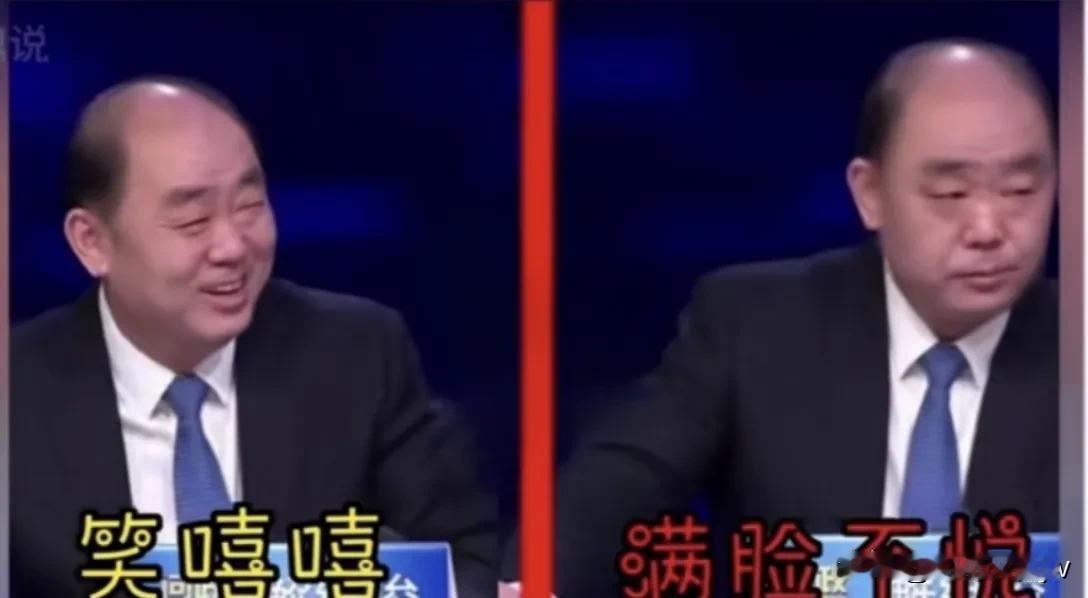 “问政”现场。

问政前，插科打诨，喜笑颜开，

问政后，满脸不悦，一问三不知。