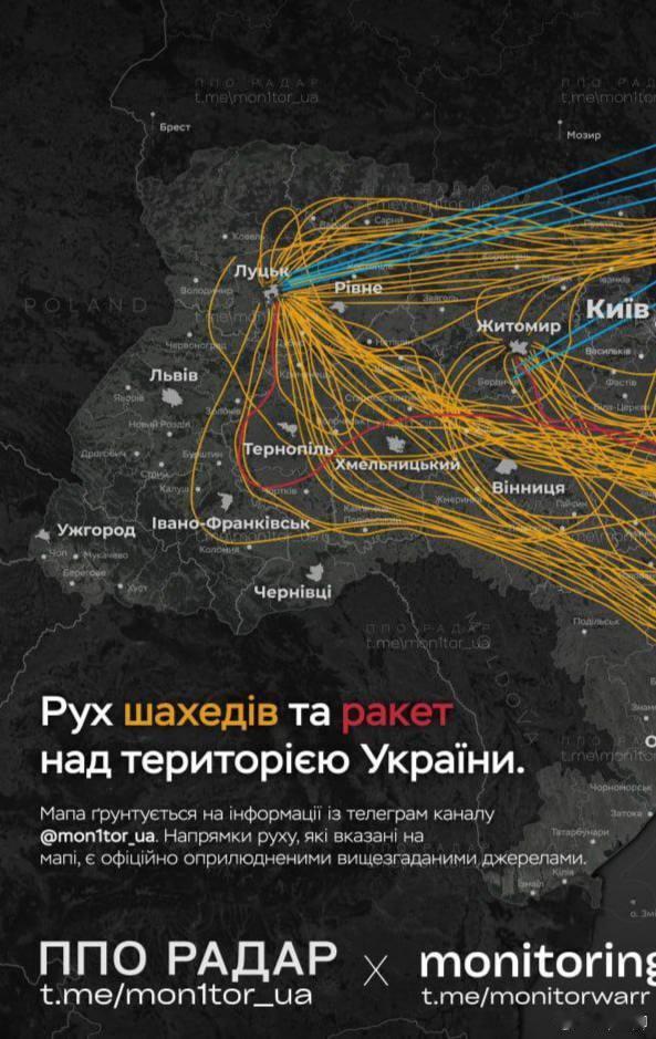 今天俄羅斯無人機和飛彈空襲的航跡——主要攻擊目標為盧茨克。烽火问鼎计划 根據烏克