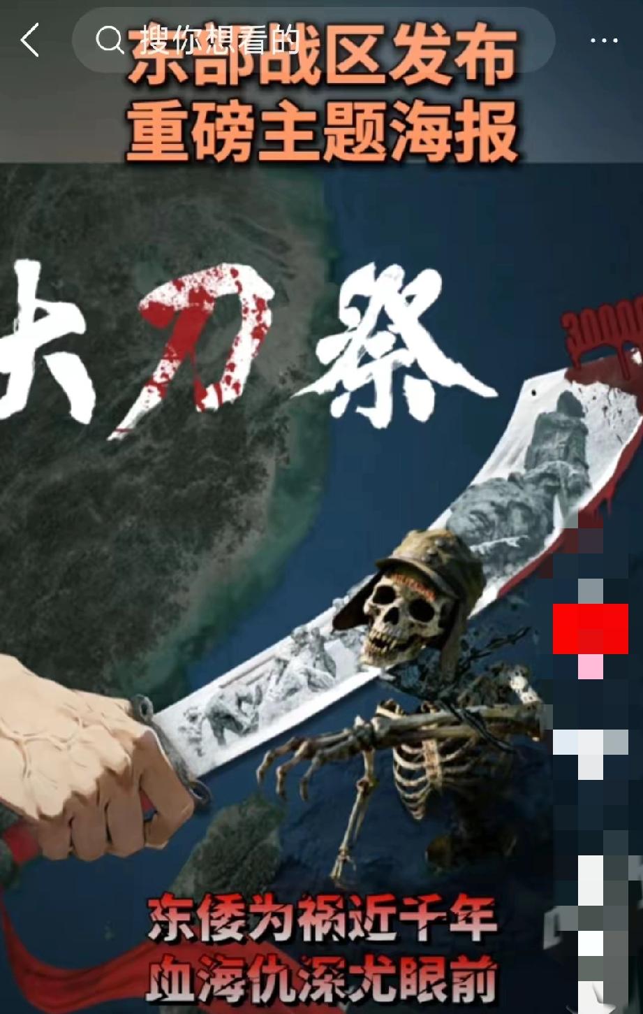 如果日本真的突破红线拥有了核武器，第一个枪口会对准谁？

其实很多人心里都有答案