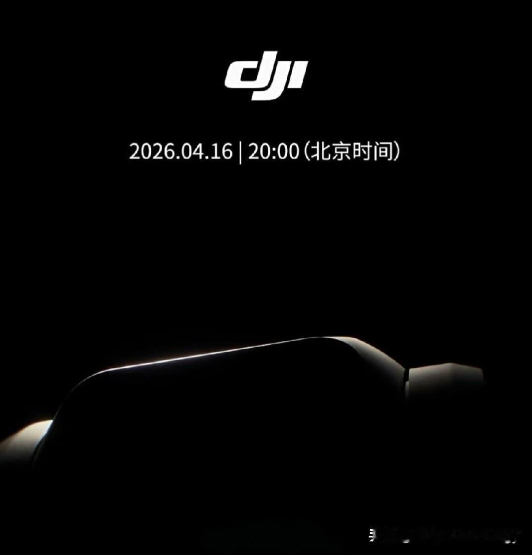 大家终于更新了pocket系列了，之前的pocket3太火了，以至于很长时间都处