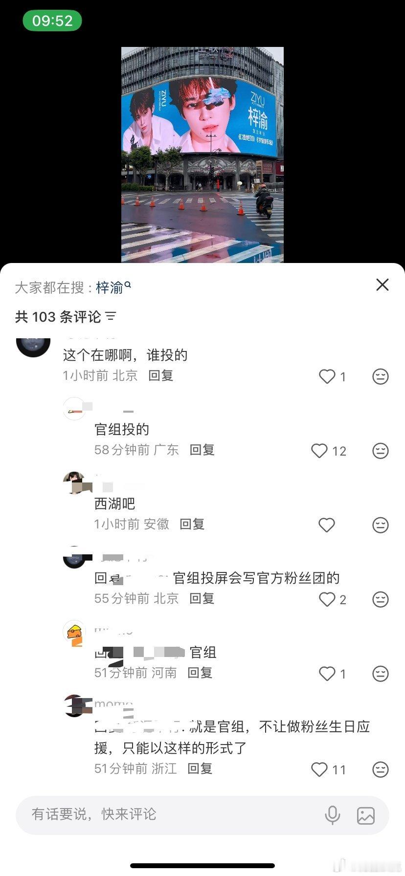 为啥不说生气快乐