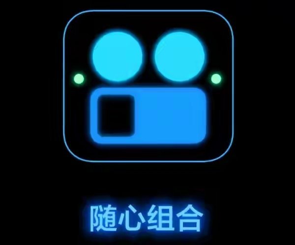 【真我GT8系列镜头模组新玩法公布：三种形态随意切换】真我手机官方发布新机预热视
